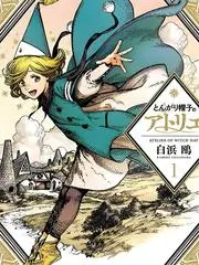 综艺手艺人们海报
