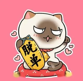 影迷南山雪的头像