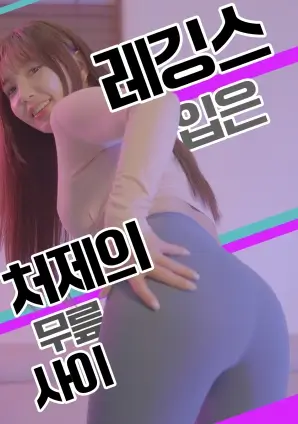 短剧回到昨天海报