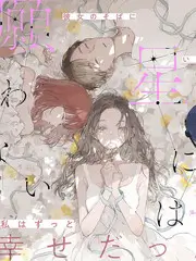 综艺深夜书桌海报